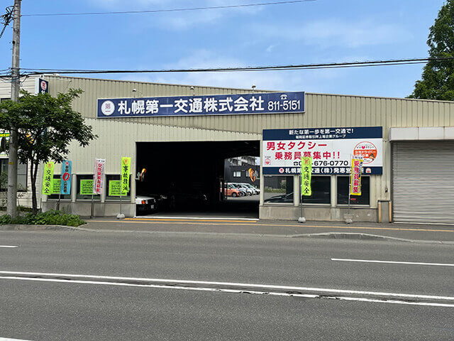 Sapporo Daiichi Koutsu Co., Ltd.  Hassamu Office