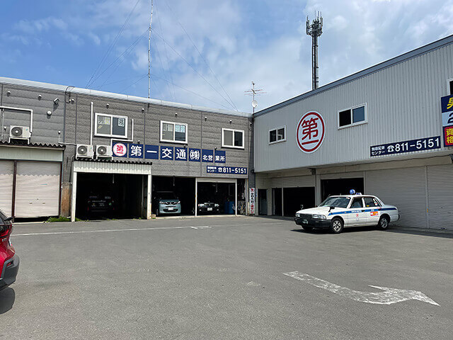 Kita Hiroshima Daiichi Koutsu Co., Ltd.  Kita Office