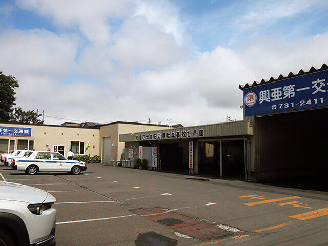 Koa Daiichi Koutsu Co., Ltd.  Main Office